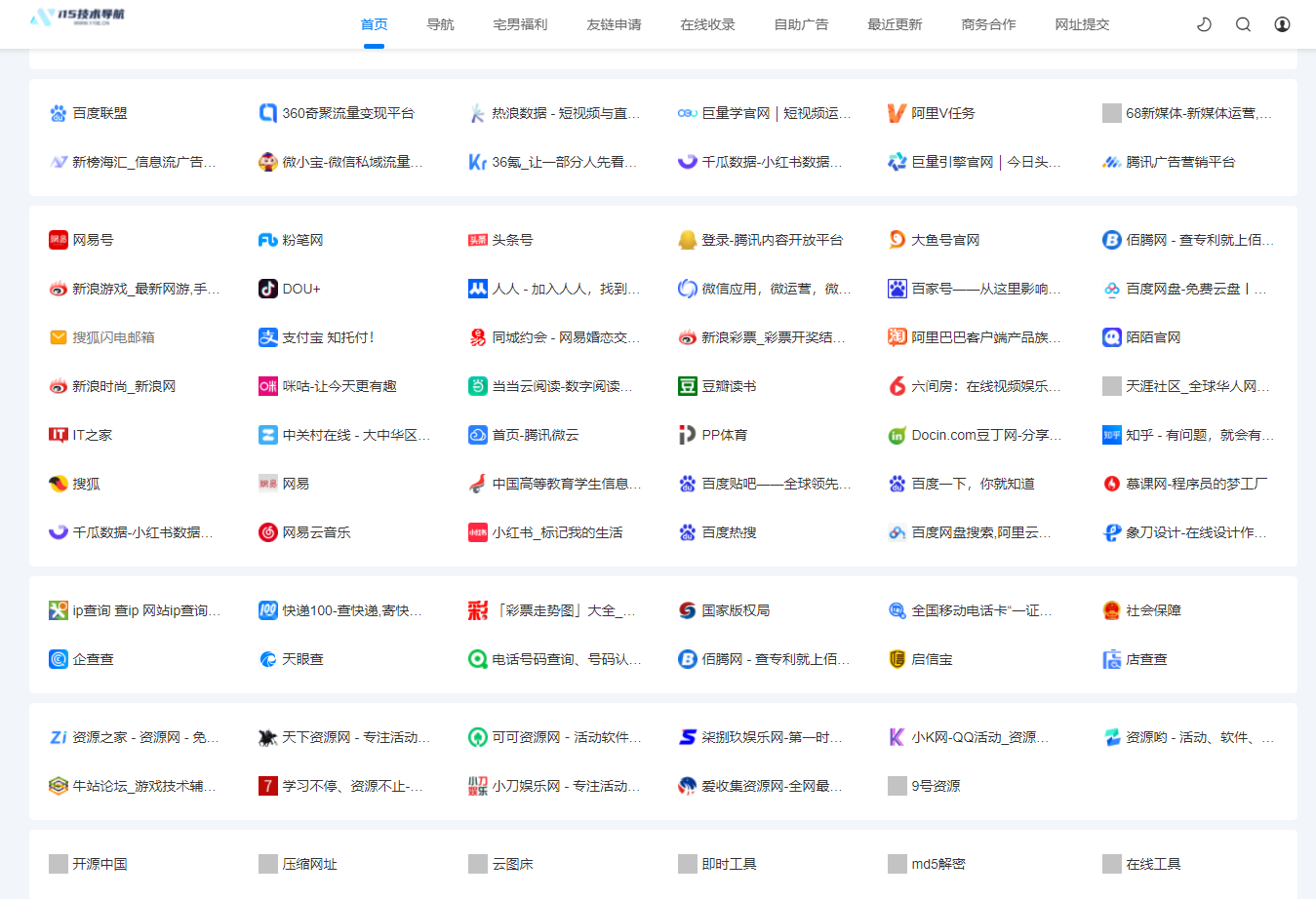 打賞源碼資源：如何在網絡時代下獲取更多回報