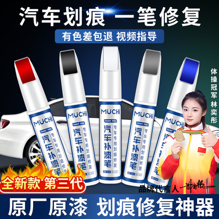 5元汽車補漆筆+情人節禮物+男士護膚套裝+汽車遮陽傘+自熱煲仔